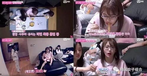 新人女团互相爆料视频,甜蜜爆料大公开