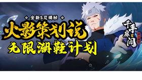 秽土之间最新技能爆料,揭秘全新技能，战力再升级！  第1张